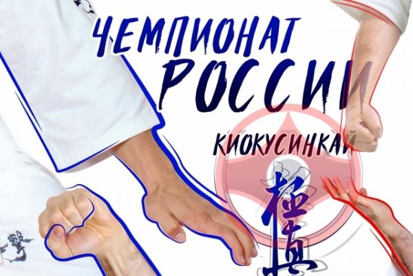 <br />
		Чемпионат мира в Японии даёт шанс молодым российским бойцам<br />
	