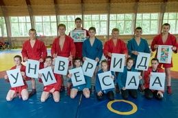 
<p>                                Уральские самбисты поддержали победу Екатеринбурга на проведение Универсиады-2023</p>
<p>                        